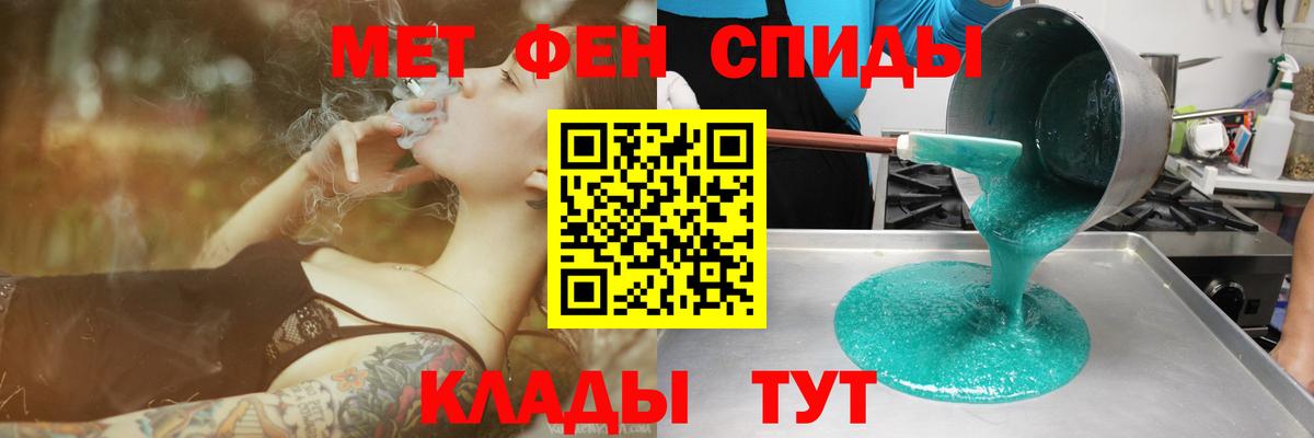 Новоалександровск  АМФ  Вход с VPN  АМФ 97% 