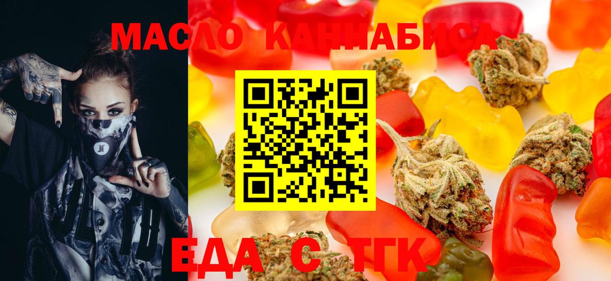 Canna-Cookies марихуана  Вход с VPN  Новоалександровск 