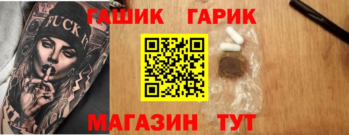 Гашиш  Вход с VPN  ГАШ AMNESIA HAZE  цены наркотик  ГАШ гашик  Новоалександровск 