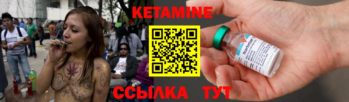 Новоалександровск  КЕТАМИН VHQ  KRAKEN зеркало  Вход с VPN 