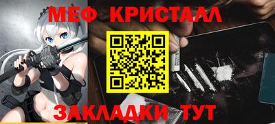кокаин премиум Гусиноозёрск