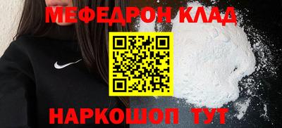 МДМА Гусь-Хрустальный