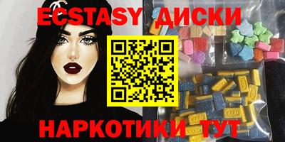 МДМА Гусь-Хрустальный