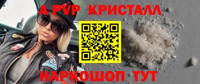 МДМА Гусь-Хрустальный