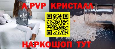 МДМА Гусь-Хрустальный