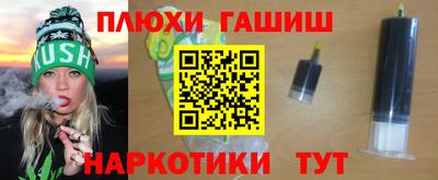 МДМА Гусь-Хрустальный