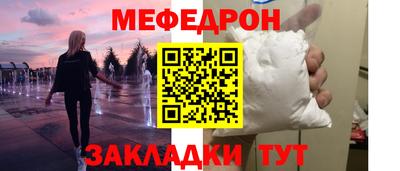 МДМА Гусь-Хрустальный