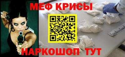 кокаин премиум Гусиноозёрск