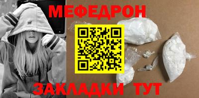 прущая мука Гусев