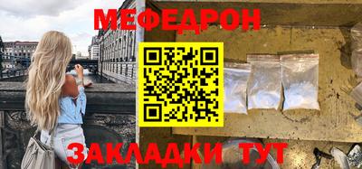 прущая мука Гусев