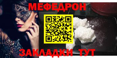 МДМА Гусь-Хрустальный