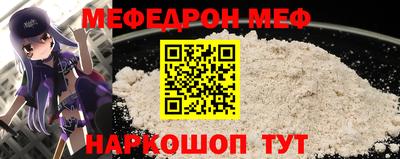 МДМА Гусь-Хрустальный