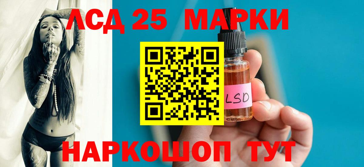 Лсд 25 экстази ecstasy  Вход с VPN  ЛСД экстази кислота  ЛСД экстази  Новоалександровск 