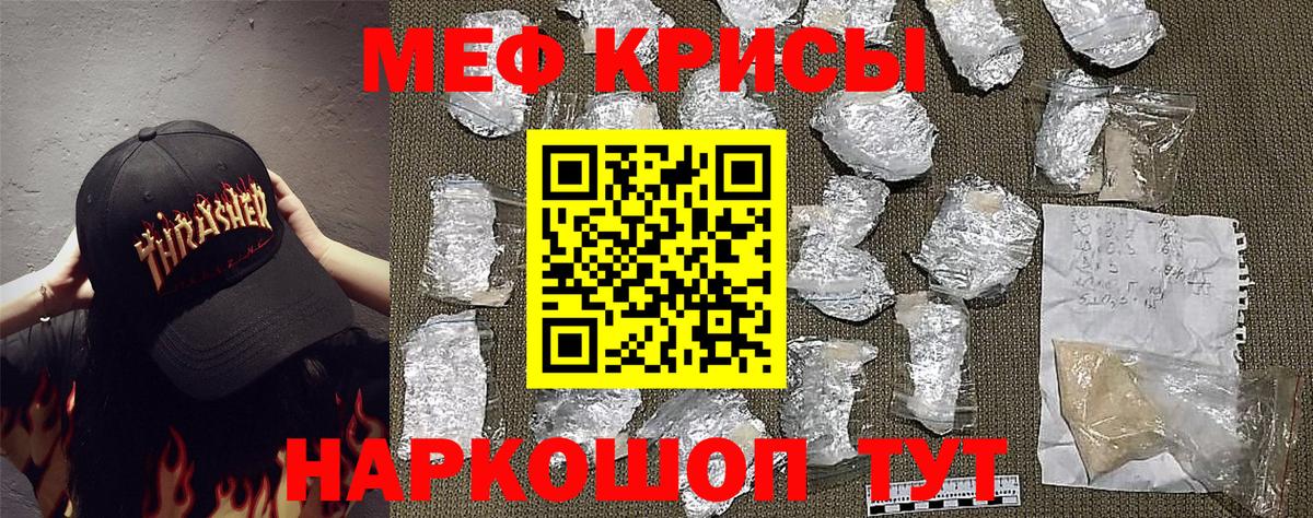 Новоалександровск  Меф mephedrone  Меф  Меф mephedrone  Вход с VPN 