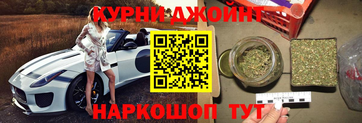 Канабис марихуана Новоалександровск